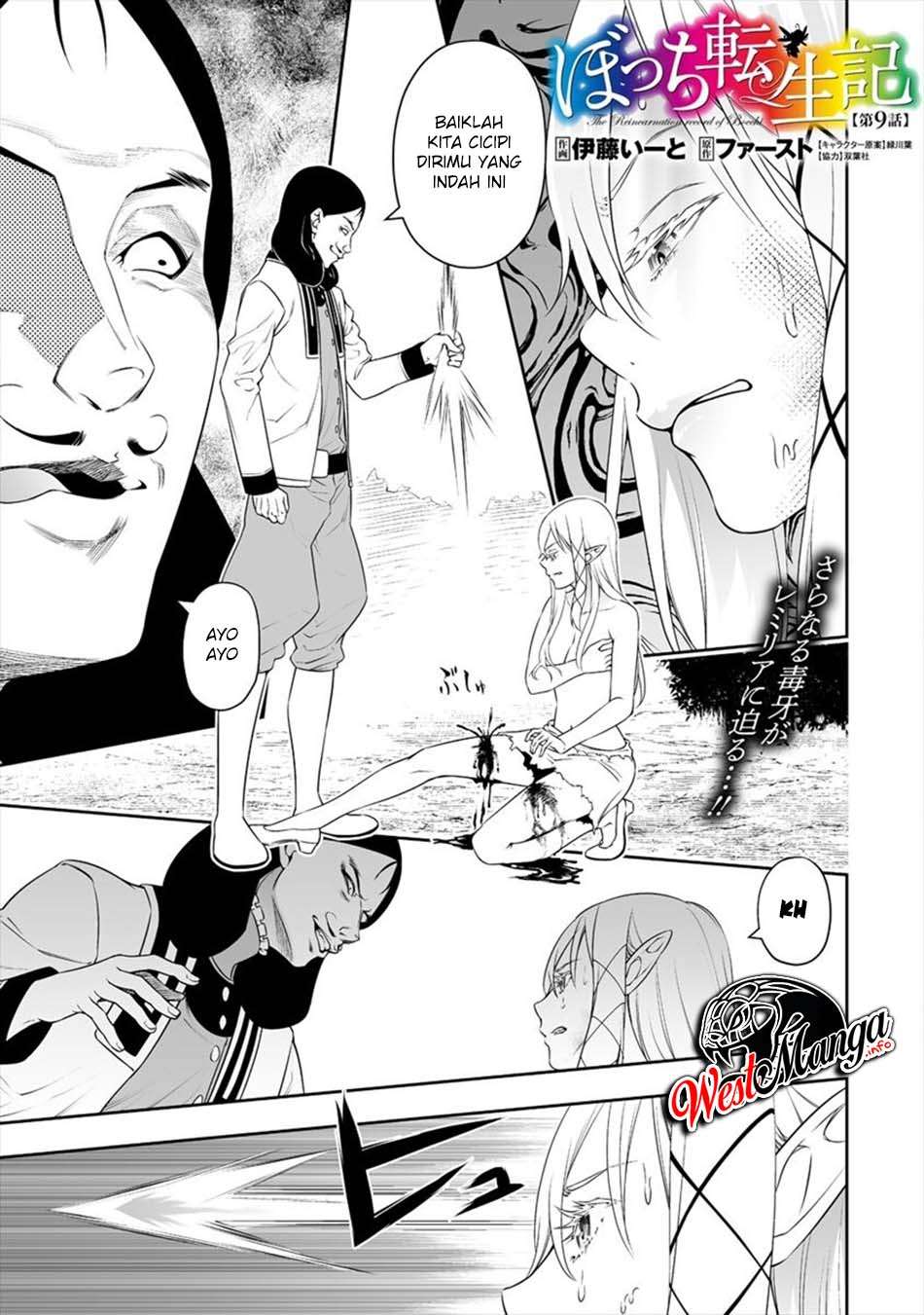 Bocchi Tenseiki Chapter 09 Gambar 2